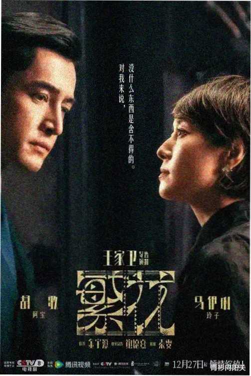 成龙历险记免费观看完整版 第一季第3集