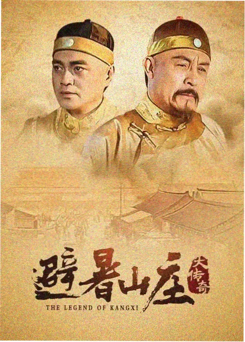 成龙历险记免费观看完整版 第三季第5集