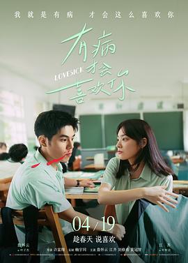 成龙历险记全集免费观看 精彩片段1