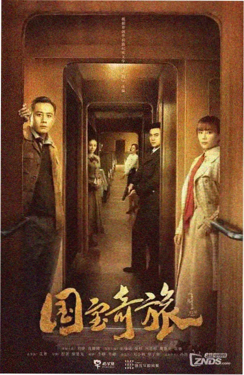 龙之传说 相关推荐